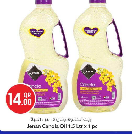 available at سفاري هايبر ماركت in قطر - الضعاين