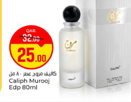 available at Paris Hypermarket in Qatar - Doha