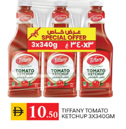 Tomato available at سوق طلال in الإمارات العربية المتحدة , الامارات - الشارقة / عجمان