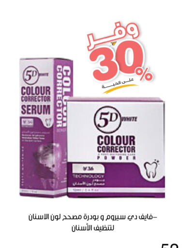 available at Innova Health Care in KSA, Saudi Arabia, Saudi - Al Khobar