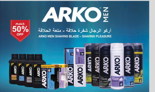 available at الدانوب in مملكة العربية السعودية, السعودية, سعودية - الخرج