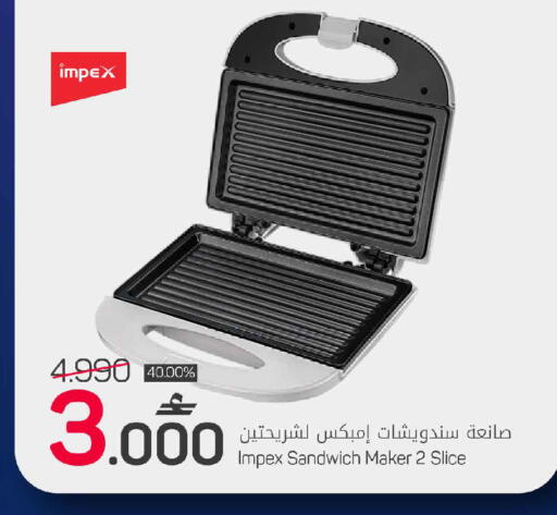 available at مارك & سايف in عُمان - مسقط‎
