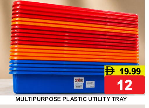 available at Super Bazaar Hypermarket in UAE - Dubai