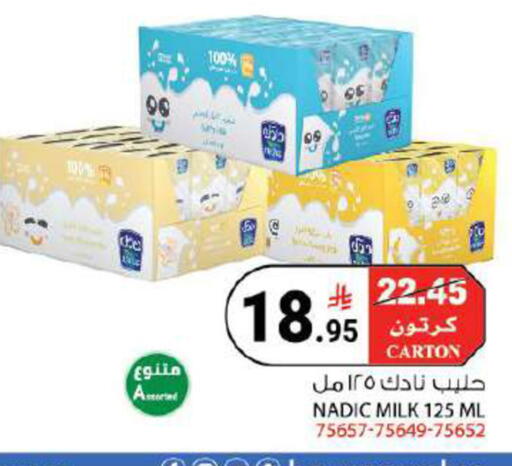 available at هاوس كير in مملكة العربية السعودية, السعودية, سعودية - مكة المكرمة
