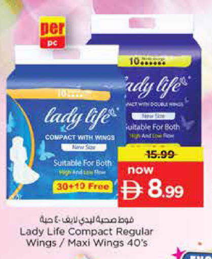 available at نستو هايبرماركت in الإمارات العربية المتحدة , الامارات - دبي