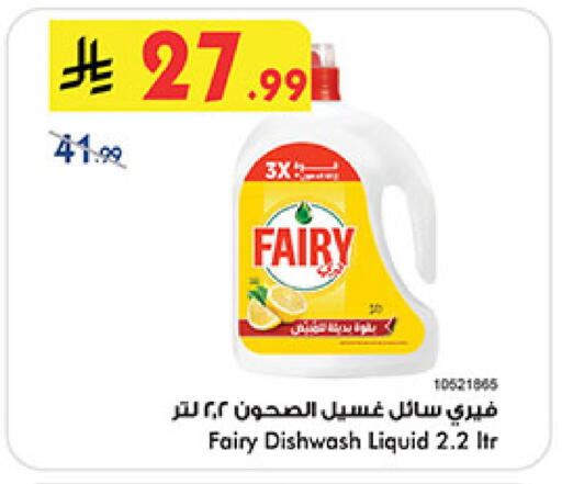 available at بن داود in مملكة العربية السعودية, السعودية, سعودية - المدينة المنورة