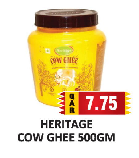 available at AL HABARI FOOD STUFF (FS2) in Qatar - Doha