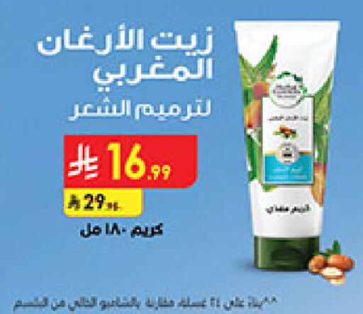 available at بن داود in مملكة العربية السعودية, السعودية, سعودية - خميس مشيط