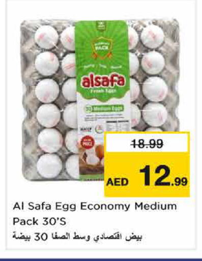 available at Nesto Hypermarket in UAE - Sharjah / Ajman