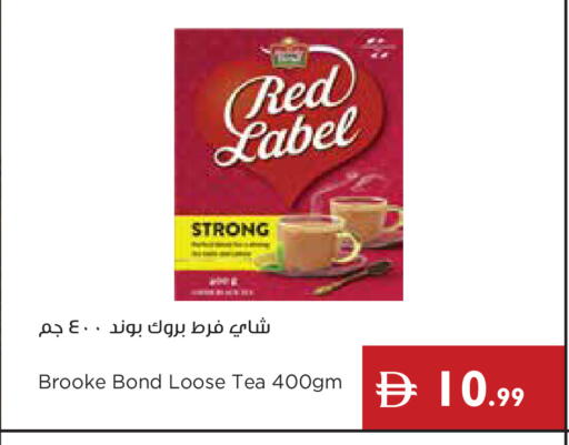 available at Istanbul Supermarket in UAE - Ras al Khaimah
