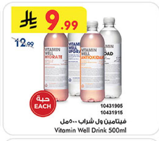 available at بن داود in مملكة العربية السعودية, السعودية, سعودية - المدينة المنورة