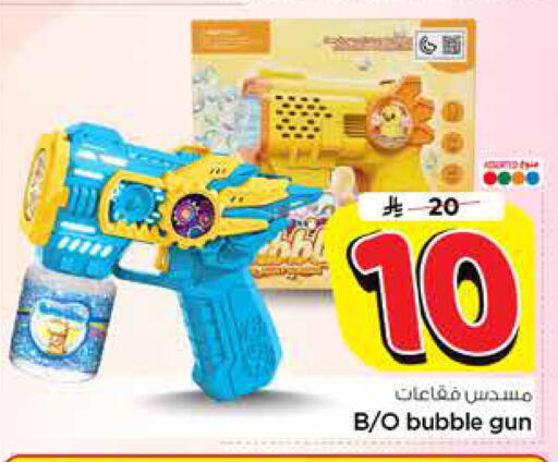 available at Hyper Al Wafa in KSA, Saudi Arabia, Saudi - Al-Kharj