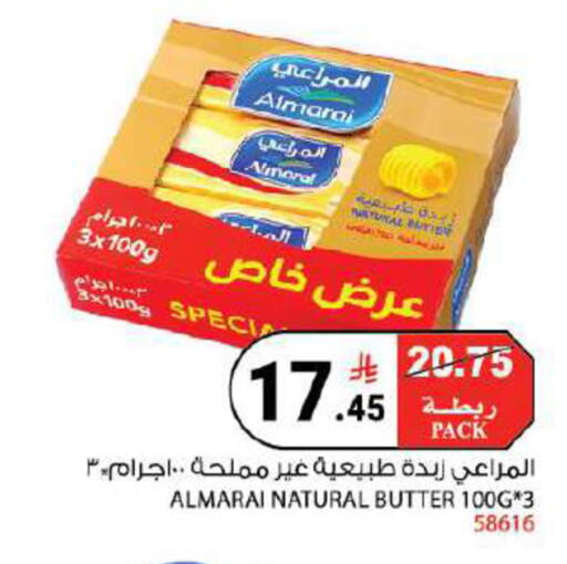 available at هاوس كير in مملكة العربية السعودية, السعودية, سعودية - مكة المكرمة