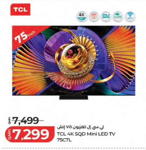 available at لولو هايبرماركت in قطر - الشمال