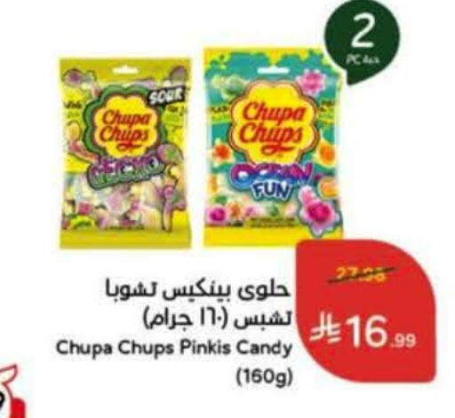 available at Hyper Panda in KSA, Saudi Arabia, Saudi - Al Khobar
