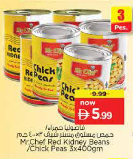 Peas available at نستو هايبرماركت in الإمارات العربية المتحدة , الامارات - دبي