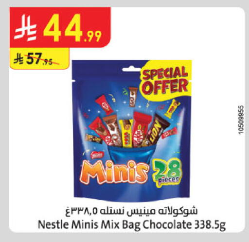 available at الدانوب in مملكة العربية السعودية, السعودية, سعودية - خميس مشيط