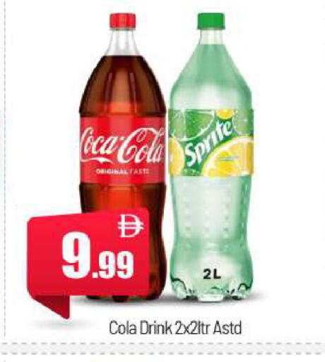available at بيج مارت in الإمارات العربية المتحدة , الامارات - أبو ظبي