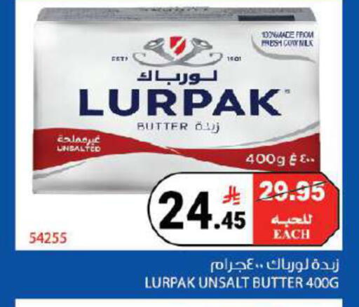 available at هاوس كير in مملكة العربية السعودية, السعودية, سعودية - مكة المكرمة