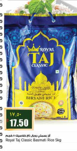 available at New Indian Supermarket in Qatar - Al Shamal