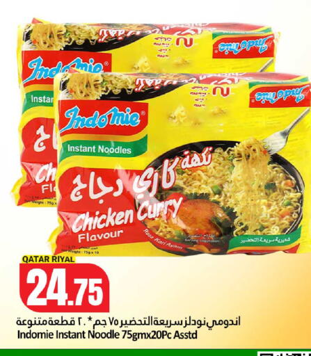 available at Dana Hypermarket in Qatar - Al Shamal
