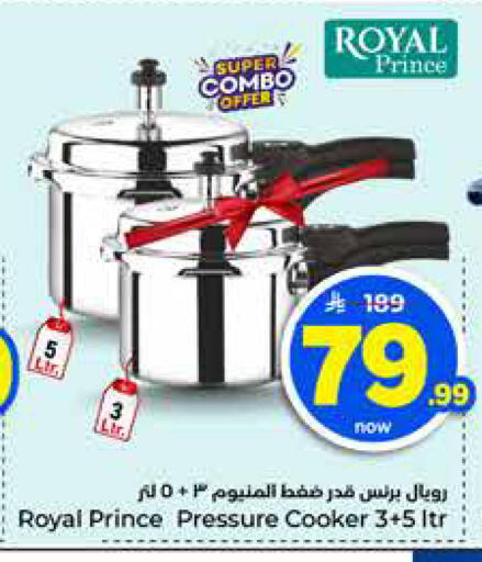 available at Hyper Al Wafa in KSA, Saudi Arabia, Saudi - Al-Kharj