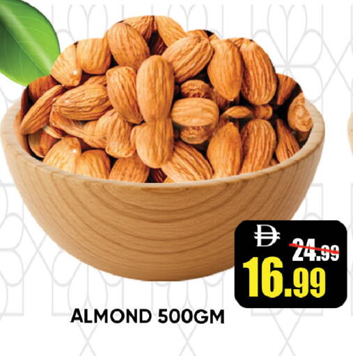 available at ليبتس هايبرماركت in الإمارات العربية المتحدة , الامارات - رَأْس ٱلْخَيْمَة