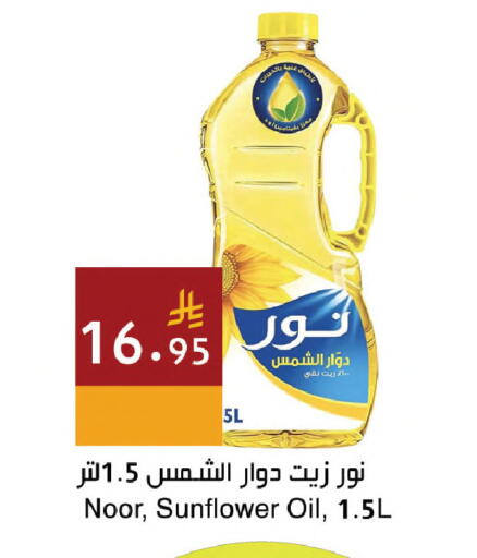available at Hala Markets in KSA, Saudi Arabia, Saudi - Jeddah