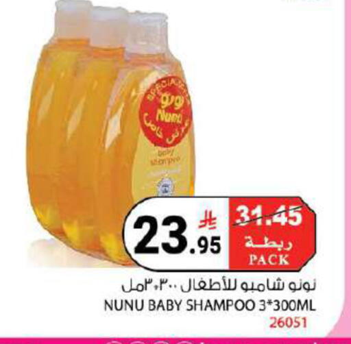 available at هاوس كير in مملكة العربية السعودية, السعودية, سعودية - مكة المكرمة