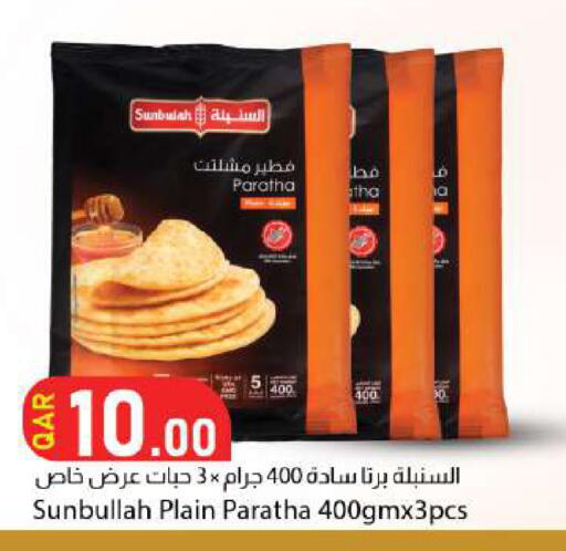 available at دانا ماركت in قطر - الخور