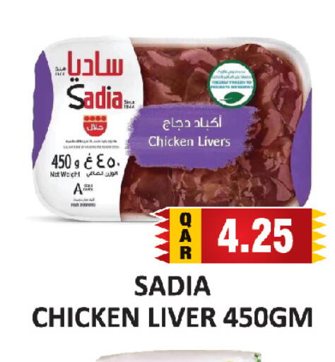 available at AL HABARI FOOD STUFF (FS2) in Qatar - Al Khor