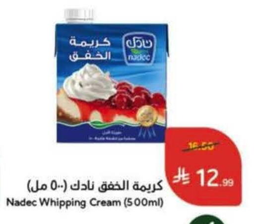 available at Hyper Panda in KSA, Saudi Arabia, Saudi - Al Khobar