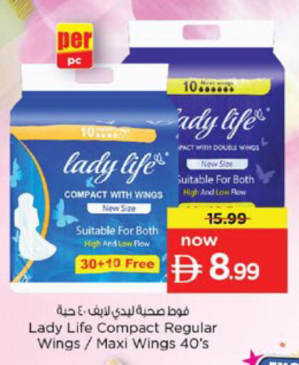 available at نستو هايبرماركت in الإمارات العربية المتحدة , الامارات - دبي