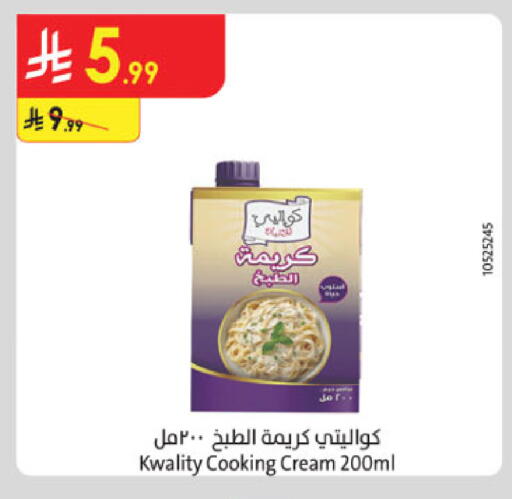 available at Danube in KSA, Saudi Arabia, Saudi - Al-Kharj