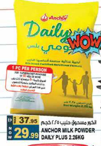 available at Hashim Hypermarket in UAE - Sharjah / Ajman