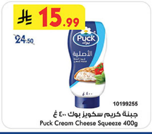 available at Bin Dawood in KSA, Saudi Arabia, Saudi - Khamis Mushait