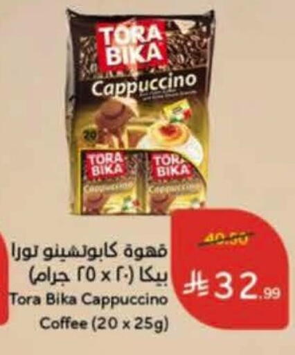 available at Hyper Panda in KSA, Saudi Arabia, Saudi - Tabuk