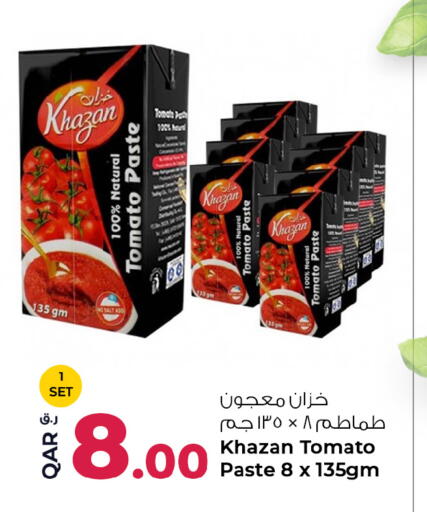 Tomato available at روابي هايبرماركت in قطر - الوكرة