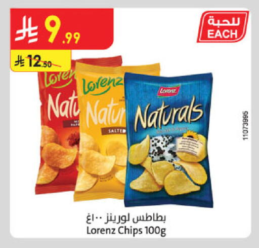 available at الدانوب in مملكة العربية السعودية, السعودية, سعودية - جدة