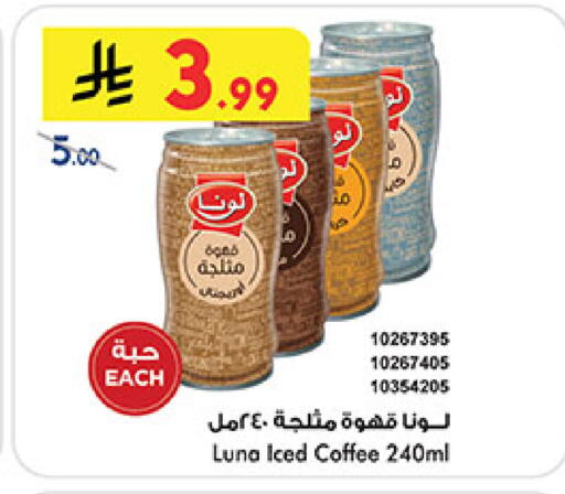 available at بن داود in مملكة العربية السعودية, السعودية, سعودية - المدينة المنورة