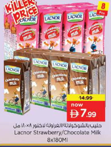 Strawberry available at نستو هايبرماركت in الإمارات العربية المتحدة , الامارات - دبي