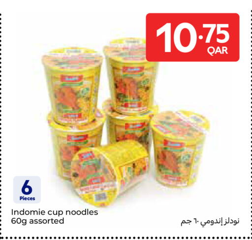 available at Carrefour in Qatar - Al Shamal