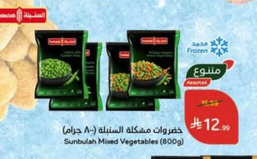 available at Hyper Panda in KSA, Saudi Arabia, Saudi - Al Khobar