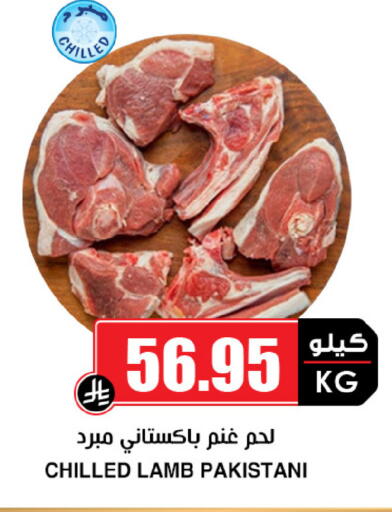 available at أسواق النخبة in مملكة العربية السعودية, السعودية, سعودية - الخرج