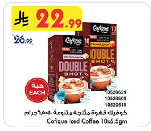available at بن داود in مملكة العربية السعودية, السعودية, سعودية - المدينة المنورة