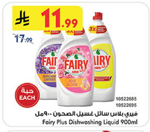 available at بن داود in مملكة العربية السعودية, السعودية, سعودية - المدينة المنورة