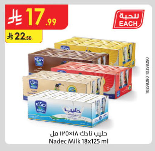 available at الدانوب in مملكة العربية السعودية, السعودية, سعودية - خميس مشيط