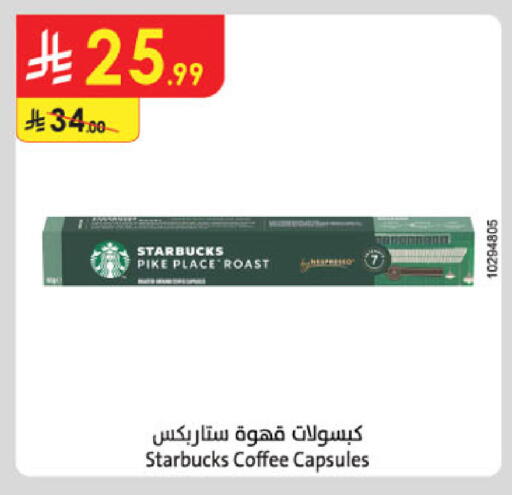 available at Danube in KSA, Saudi Arabia, Saudi - Al-Kharj