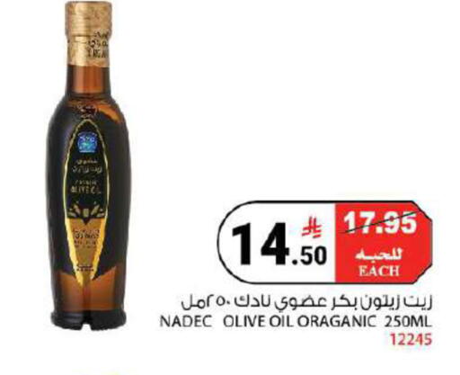 available at هاوس كير in مملكة العربية السعودية, السعودية, سعودية - مكة المكرمة