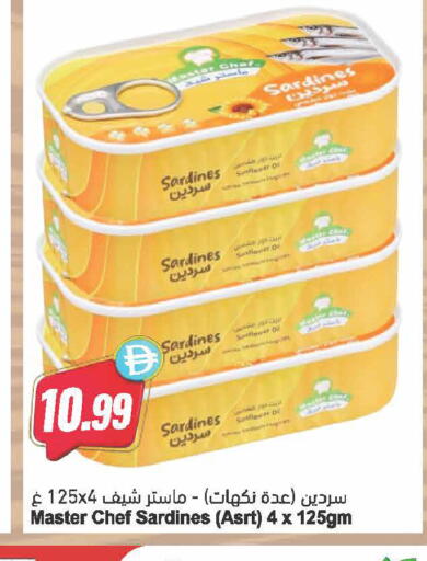 available at Almaya Supermarkets in UAE - Dubai